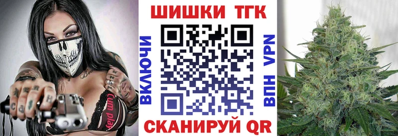 Купить наркотики цена Бронницы Codein Кокаин ГАШ Марихуана