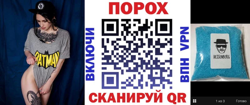 АМФЕТАМИН Premium Бронницы