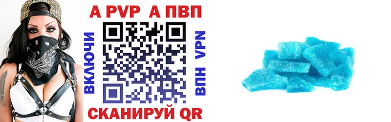 нарко площадка какой сайт  Бронницы  A-PVP Crystall  купить наркоту 