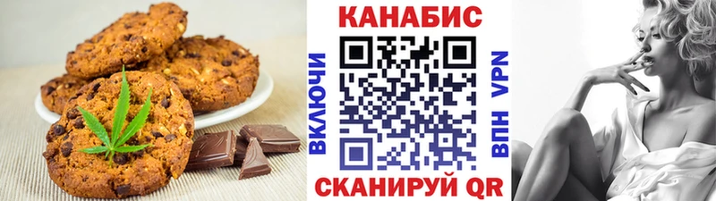Cannafood конопля  Бронницы 