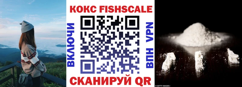 COCAIN Эквадор  сайты даркнета официальный сайт  Бронницы 
