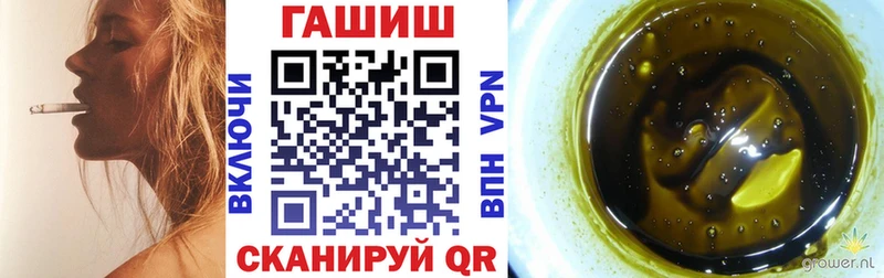 Гашиш Изолятор  хочу   Бронницы 
