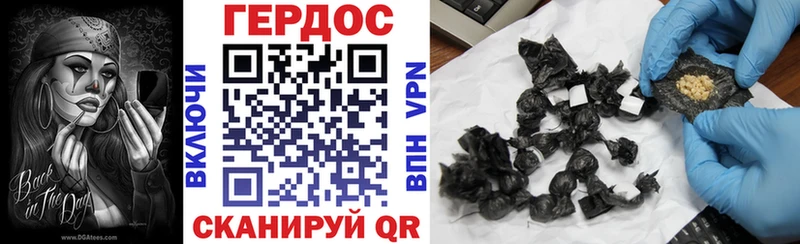 Героин афганец  Бронницы 