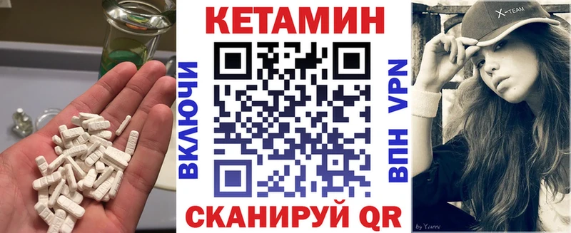наркотики  omg как зайти  КЕТАМИН VHQ  Бронницы 