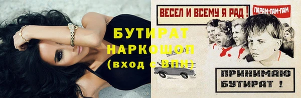 гашишное масло Алексин