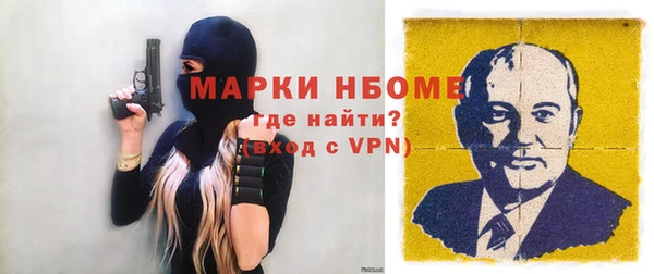 меф Алексеевка