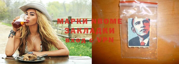 меф Алексеевка