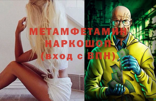 меф Алексеевка