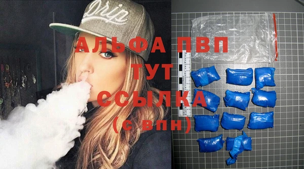 меф Алексеевка