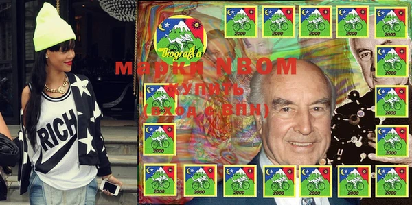 гашишное масло Алексин