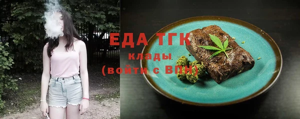 гашишное масло Алексин
