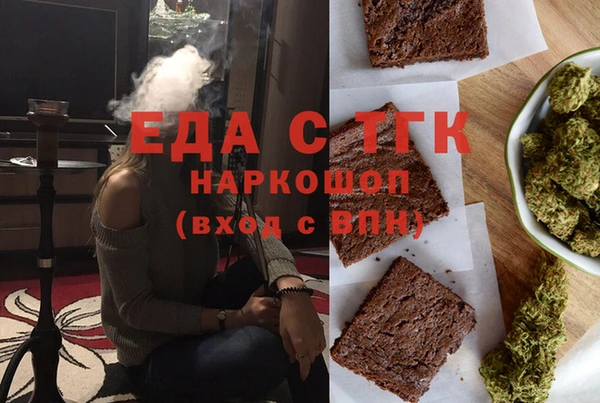 меф Алексеевка