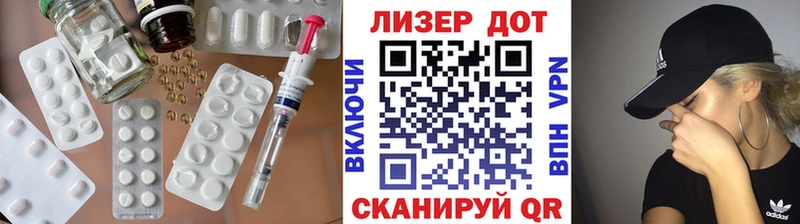 ЛСД экстази ecstasy продажа наркотиков Бронницы