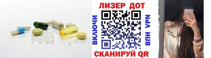 Лсд 25 экстази ecstasy Бронницы
