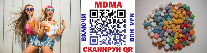 даркнет сайт  это телеграм  МДМА VHQ  Бронницы 