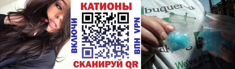 Мефедрон VHQ  Бронницы 