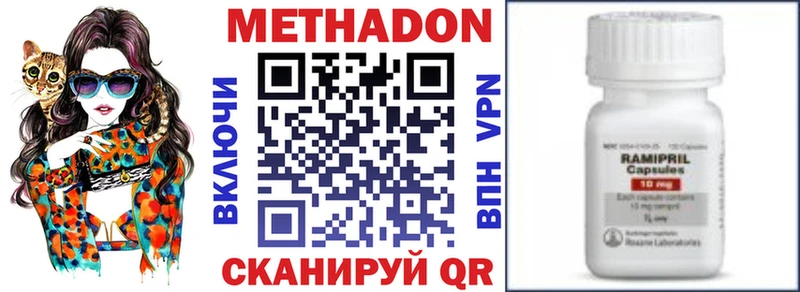 Метадон VHQ ссылка на мегу вход Бронницы