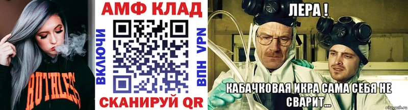 blacksprut tor Бронницы МЕТАМФЕТАМИН винт продажа наркотиков