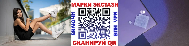Наркотические марки 1,5мг  закладка  Бронницы 