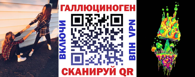 Галлюциногенные грибы GOLDEN TEACHER закладки Бронницы